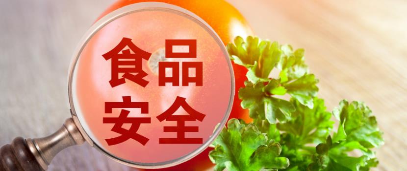 市场监管总局公开征求意见：将保健食品、特医食品等生产企业划入静态风险最高等级